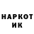 КЕТАМИН VHQ kistoy top
