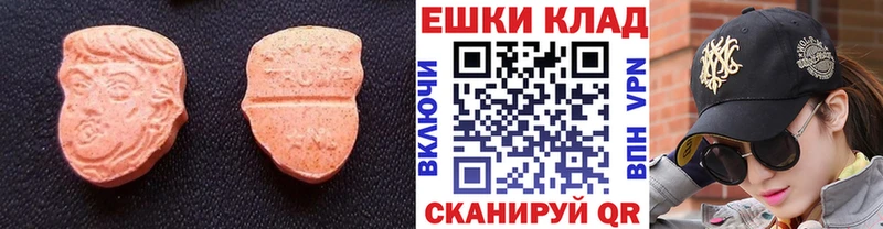 Ecstasy Philipp Plein  Купить  Сафоново 