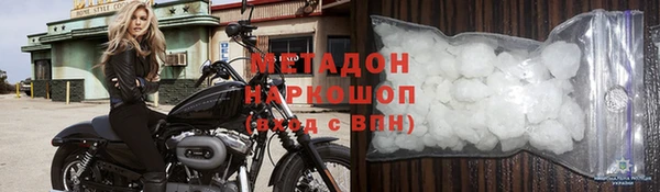 мяу мяу мука Волоколамск