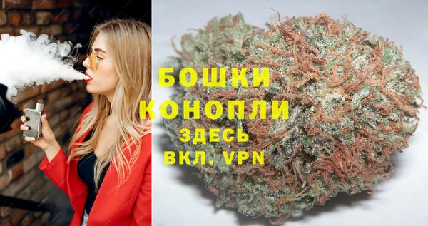 2c-b Верхний Тагил