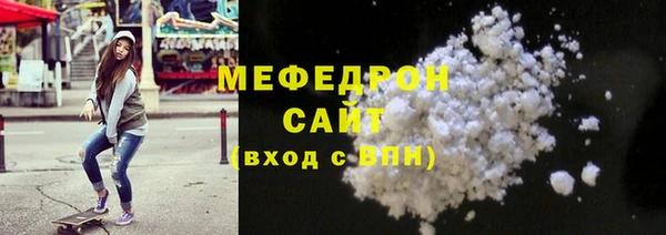 первитин Верея