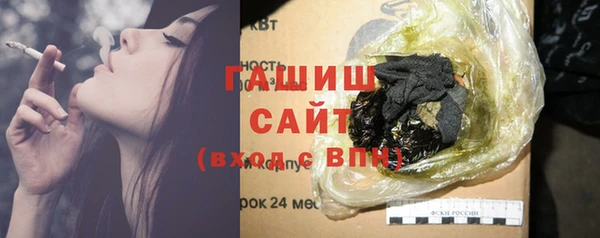прущие грибы Верхнеуральск