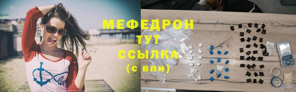 таблы Белоозёрский