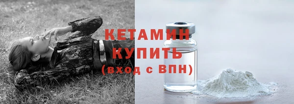 2c-b Верхний Тагил