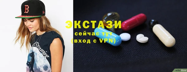 таблы Белоозёрский