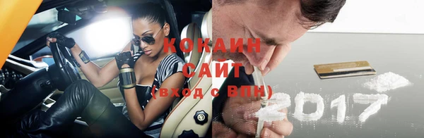 2c-b Верхний Тагил