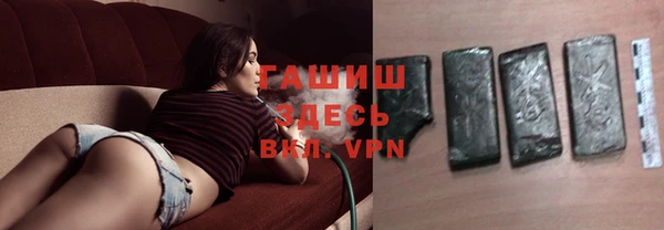 ГАЛЛЮЦИНОГЕННЫЕ ГРИБЫ Белокуриха