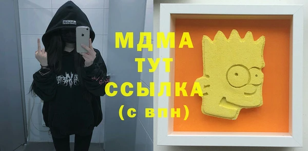 2c-b Верхний Тагил