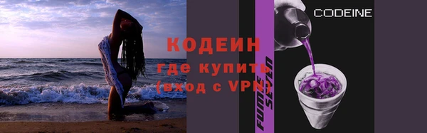 первитин Верея