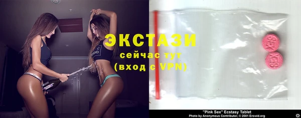 ГАЛЛЮЦИНОГЕННЫЕ ГРИБЫ Белокуриха