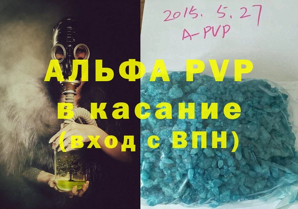 первитин Верея