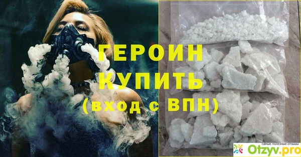 2c-b Верхний Тагил