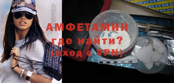 кокаин Беломорск