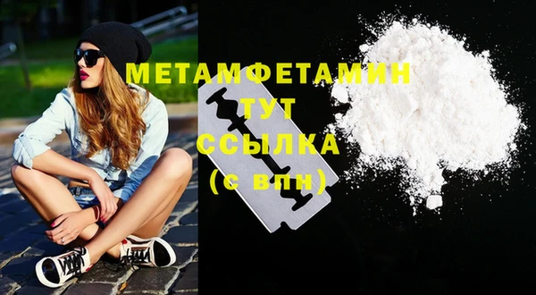 2c-b Верхний Тагил