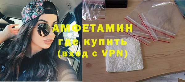 первитин Верея