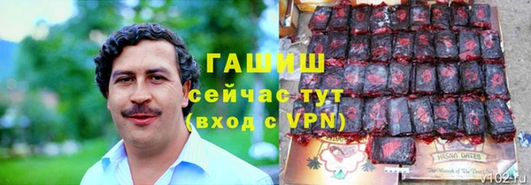таблы Белоозёрский