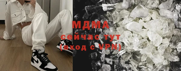 кокаин Беломорск