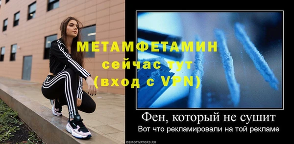 2c-b Верхний Тагил