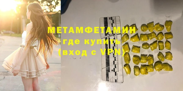 ALPHA-PVP Волосово