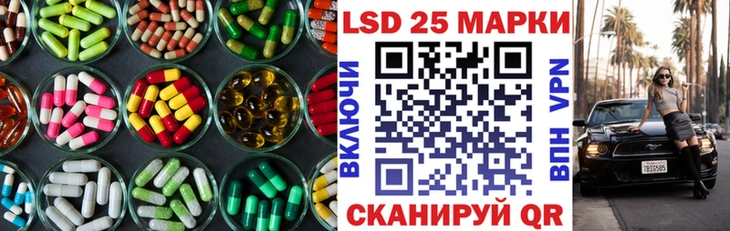 Купить  Сафоново  Лсд 25 экстази кислота 