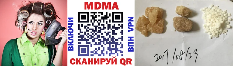 MDMA crystal  Купить  Сафоново 