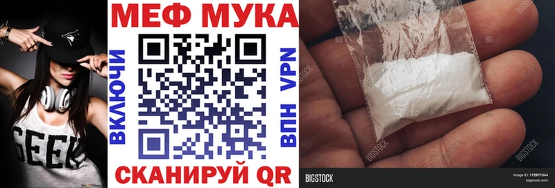 Купить где  Сафоново  Мефедрон mephedrone 