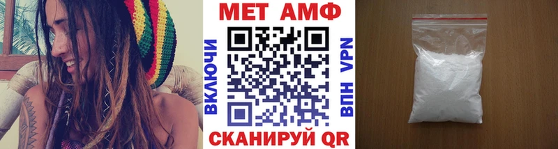 Купить закладки  Сафоново  МЕТАМФЕТАМИН пудра 