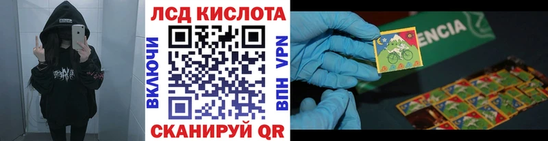 Марки 25I-NBOMe 1500мкг  Купить где  Сафоново 